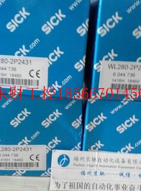 议价6044737 WL280-2N2431德国SICK西克6044736 WL280-2P2431￥