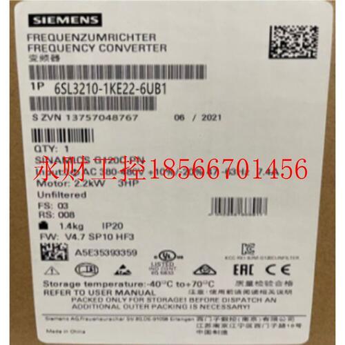 议价西门子G120C变频器6SL3210-1KE22-6UP1标称功率11KW未过滤I￥