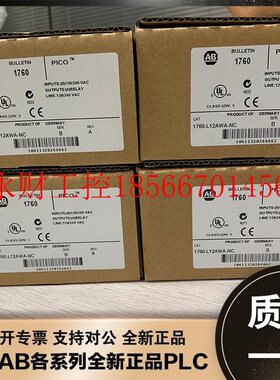议价美国AB 1760-IB12XOB8 1760-IB12XOW4IF 1760-IB12XOW4IOF ￥