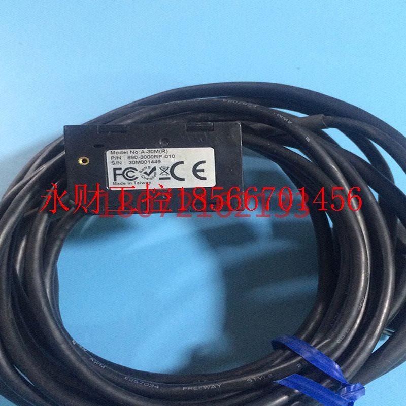 议价880-3000RP-010光电传感器￥
