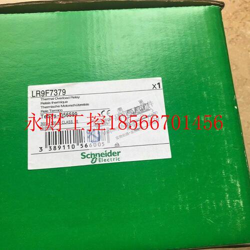 议价全新原装施耐德TeSys D电子热过载继电器 LR9F7379 电流3￥