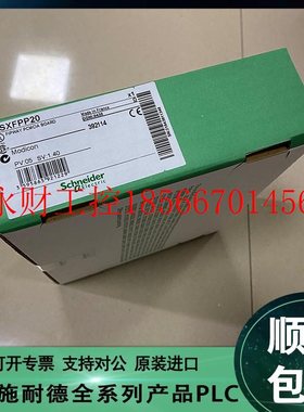 议价Schneider施耐德 TSXMBP100 TSXFPP10 TSXFPP20￥