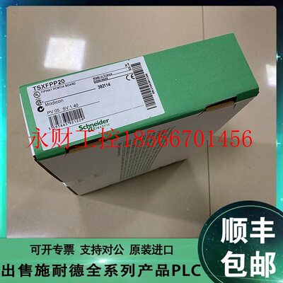 议价Schneider施耐德 TSXMBP100 TSXFPP10 TSXFPP20￥