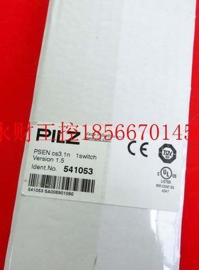 议价Pilz 541053 皮尔磁全新安全传感器 PSEN cs3.1n 1switch现￥