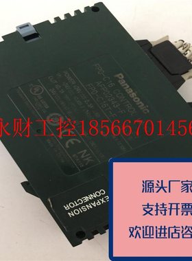 议价正品松下FP0-C16TFPO-C16TAFP02343FP0-C16T-FAFP02343-F原￥