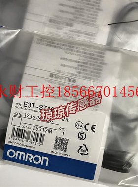 议价欧姆龙E3T-ST11 ST12 ST13 ST14 ST21 ST22 ST12R光电开关￥