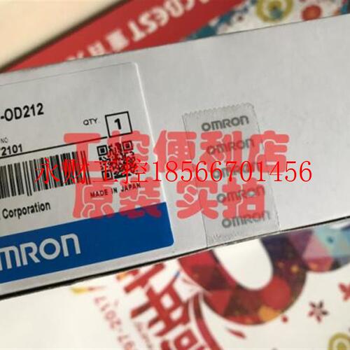 议价欧姆龙C2OOH C200H-OD211 212 213 0D 214 5 216 217 218 2￥