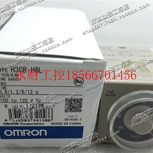 议价(电梯用)欧姆龙时间继电器 H3CR-H8L 100-125VDC￥