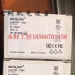 议价Basler巴斯勒工业相机aca1440 73gm相机￥