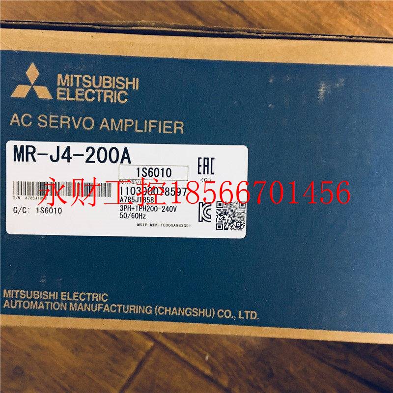 议价全新原装三菱伺服驱动器MR-J4-200A现货特价包邮￥