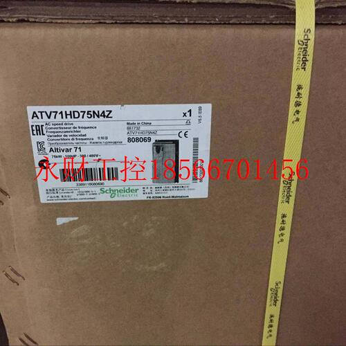 议价现货施耐德ATV71HD75N4Z 75KW变频器特价销售￥