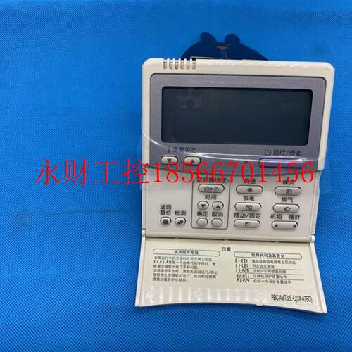 议价东芝中央空调线控器RBC-ATM32E-C只做原装拒绝仿品￥