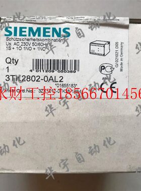 议价3TK2802-0AL2 3TK2802-OAL2安全继电器 ￥