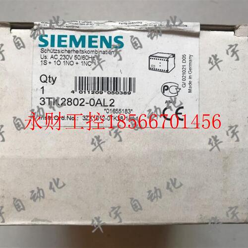 议价3TK2802-0AL2 3TK2802-OAL2安全继电器 ￥