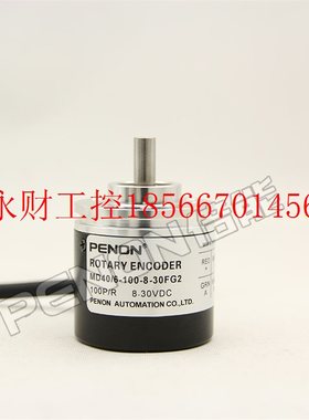 议价PENON倍能MD40/6-100-8-30FG2编码器-360-1024-1000-500-60￥