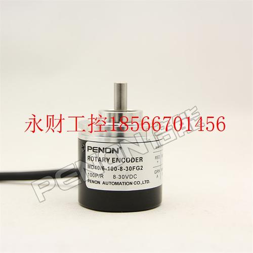 议价PENON倍能MD40/6-100-8-30FG2编码器-360-1024-1000-500-60￥