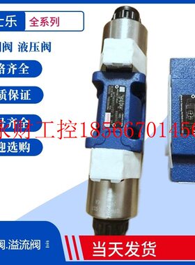 议价德国Rexroth电磁换向阀3WE6B62/EW230N9K4 力士乐电磁换向￥