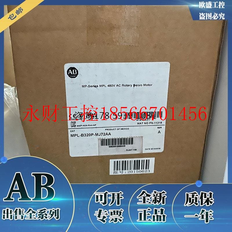 议价MPL-B320P-MJ72AA MPL低惯量无刷伺服电机460V AC MPLB320P￥