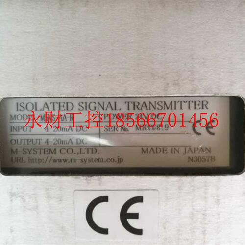 议价日本爱模M5VS-AA-R号隔离器M-System变送器 全新进口￥