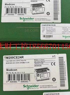 议价Schneider/施耐德 TM200CE24R ￥