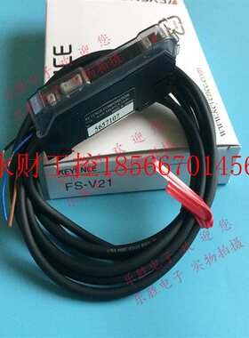 议价日本基恩士传感器数字光纤放大器FS-V21 V21R V21RP V21P现￥