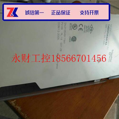 议价正品*原装*Schneider/施耐德PLC模块 140CPU53414A 质量保￥