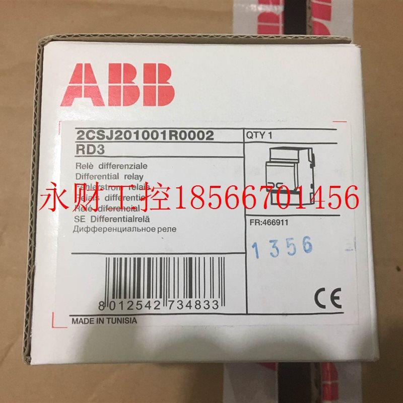 议价ABB 剩余电流监视器 RD3;订货号101143￥