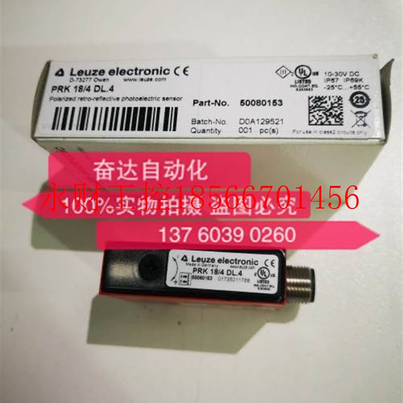 议价劳易测光电开关IPRK 18/A L.4 50030077 全新原装正品 现货￥