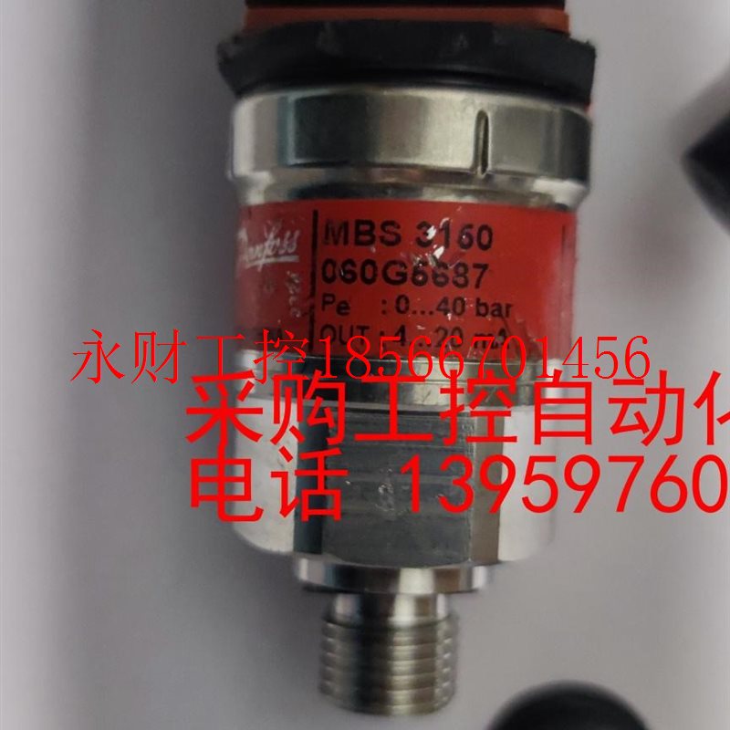 议价MBS 3150,丹佛斯压力传感器060G5687,实物拍摄￥
