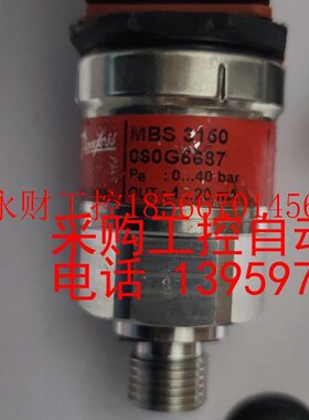 议价MBS 3150,丹佛斯压力传感器060G5687,实物拍摄￥