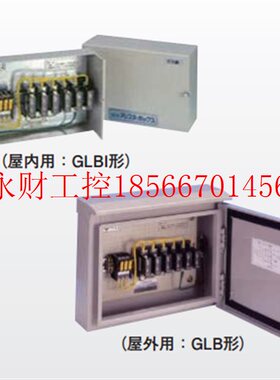 议价日本音羽电机低压配电柜 GLB-23D-6T 原装出售￥