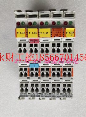 议价现货德国 倍福 BECKHOFF 功能端子模块 EL9210 实物图 已测￥
