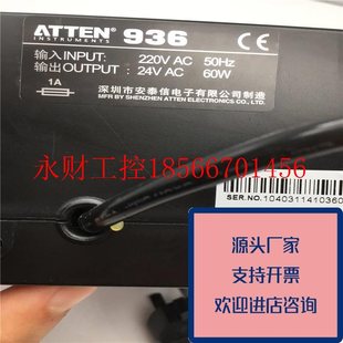 议价正品 安泰信电烙铁恒温可调电焊台AT936bAT936B24VAC600W原￥
