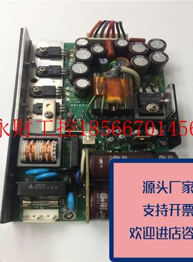 议价正品NEMIC-LAMBDA开关电源LWT-4HA-522+5V+-12V原装质量保￥