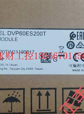 议价DVP60ES200T DVP60ES200R台达ES2主机￥