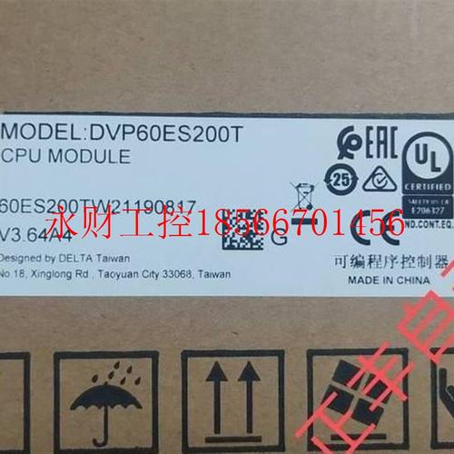 议价DVP60ES200T DVP60ES200R台达ES2主机￥