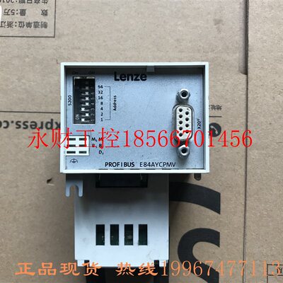 议价伦茨8400变频器Profibus DP通讯接口模块 E84AYCPMV 正品95￥