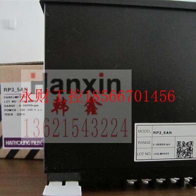 议价韩荣NUX面板表BP6 RP1 RP3 RP4 RP6 RP7￥