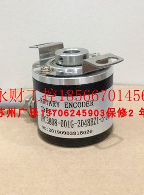 议价IHC3808-001G-2048BZ1-5-24F  SZGLT3808G2-1000-526K 编码￥