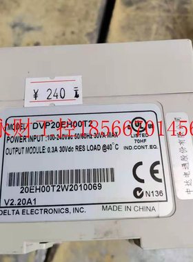 议价台E达LC TDVP2H0DVP2EH0T2 现货P包好实物图￥