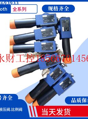 议价德国Rexroth平衡阀DZ 10-1-5X/315YM 力士乐溢流阀DZ 10-2-￥