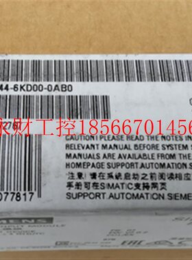 议价西门子6ES7144-6KD00-0AB0西门子PN 6ES7144-6KD00 -0AB0现￥