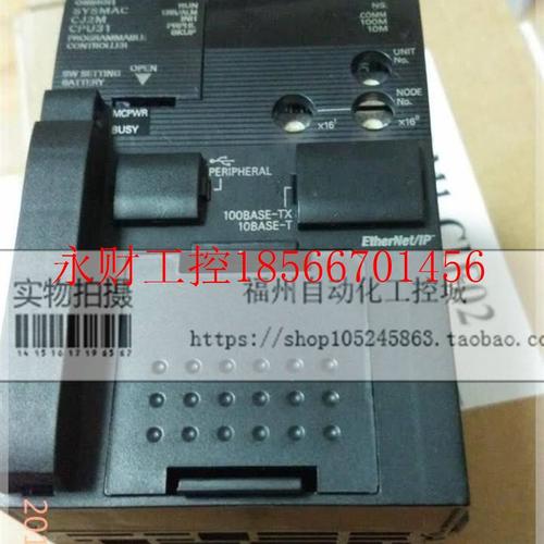 议价全新CPU模块CJ2M-CPU14/CPU15/CPU31￥