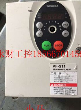 议价东芝变频器 VF-S11 0.4KW 380V VFS11-4004PL-AN(1) 质量保￥