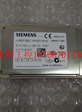 议价6ES7952-1KM00-0AA0,6ES7 952-1KM00-0AA0 4MB 缺帽子 正￥