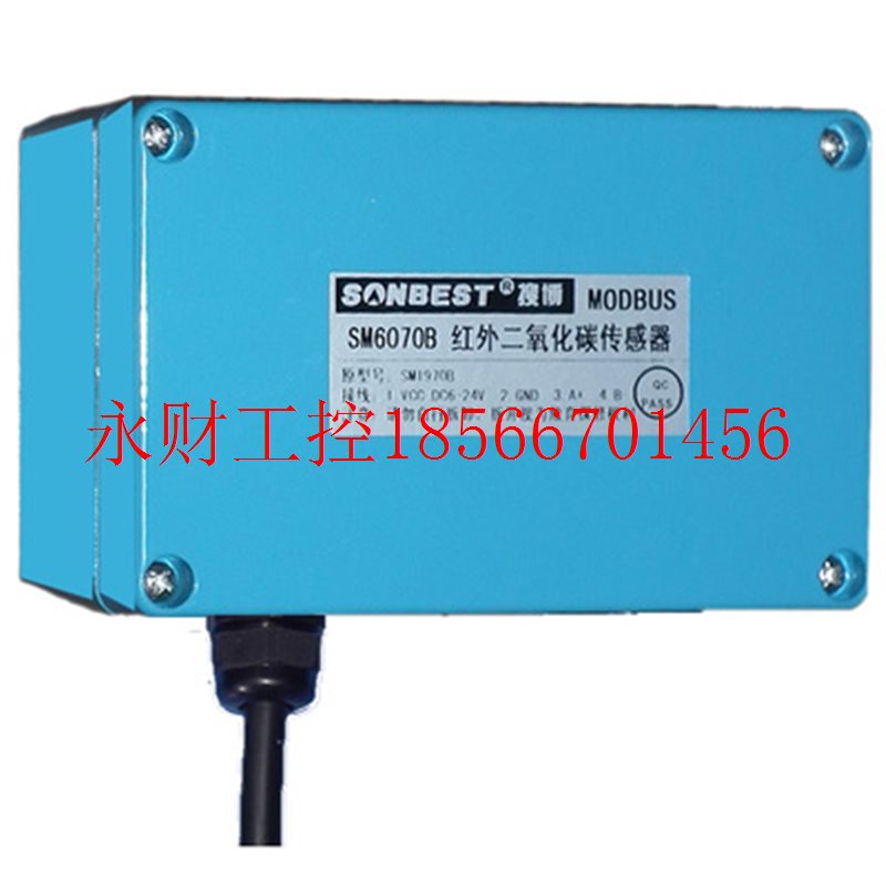 议价SM6070B 红外CO2传感器 内置 进口S-100替代MG811 MH-Z14￥