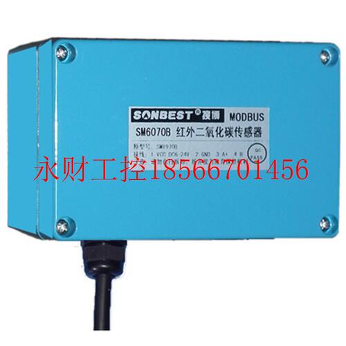 议价SM6070B 红外CO2传感器 内置 进口S-100替代MG811 MH-Z14￥