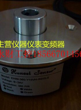 议价台湾HONEST SENSOR 编码器 EHW-HD-60-Y25VH-A015,原装正品￥