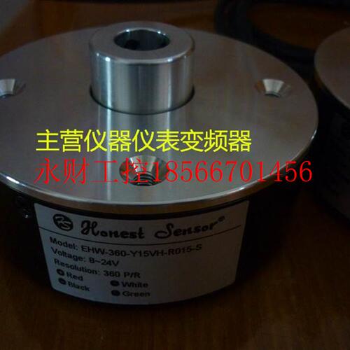 议价台湾HONEST SENSOR 编码器 EHW-HD-60-Y25VH-A015,原装正品￥