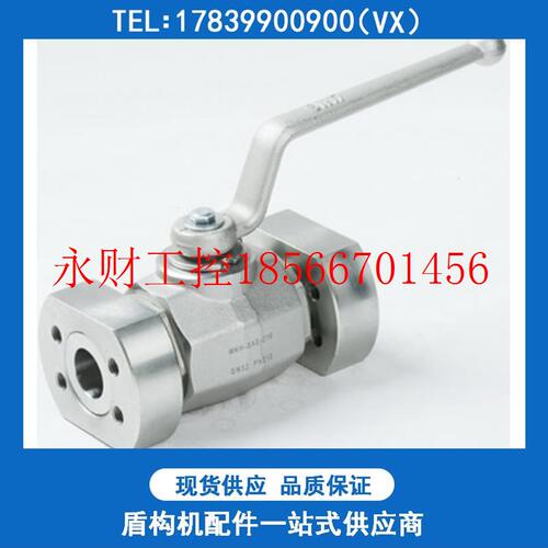 议价XH 新华液压 MKH-SAE 系列高压球阀 碳钢 对接法兰 浮动球￥
